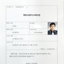 인산행정사사무소 이미지