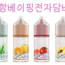 포항베이핑전자담배죽도점