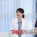 강남라렌의원 이미지