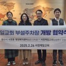 서창동 행정복지센터 이미지