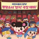 명랑크리에이티브 이미지