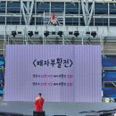 가위든개 | 제64회 아산 성웅 이순신 축제 &#39;○△△게임(ㅇㅅㅅ게임)&#39; 참가 후기 2부