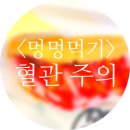 멍멍분식 이미지