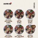 완미족발전주 이미지