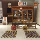 일산상회 - 동대문구 고산자로36길 3 | 일산상회
