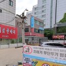 할매흑염소탕 | 어디로튈지몰라 3회| 부평 닭한마리 칼국수, 이천 염소탕, 송파 뼈다귀해장국 맛집들 모두 어디?