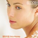 베라아로마