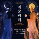 춘천문화재단 이미지