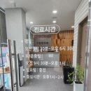 구침한의원 이미지