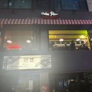 이섭대천로 5 이미지