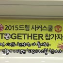드림사커 이미지