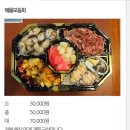 킹콩수산 이미지