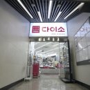 신한제일약국 이미지