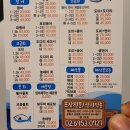 회뜨러왔시우