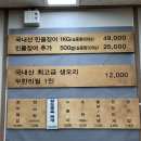 힘센장어오리