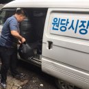 원당전통시장 이미지