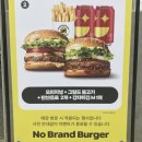노브랜드버거 부산당감점 | 노브랜드버거 해운대이마트점 다양한 메뉴 할인 행사 후기