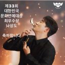 신나라 | [후기]창원, 2025 기업가요제 후기｜나상도·신나라 외 무대 영상 첨부