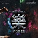 태극기획