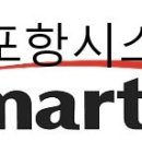 K2포항시스템 - 748 | K2포항시스템