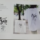 아름다운 한글서예와 문인화 이미지