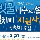 빗물이용시설 이미지