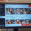 광화로