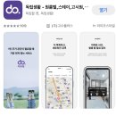 이마트24 목동로데오점 | 목동 고시원 찾는다면? 보증금 없이 한 달 살기 꿀팁!