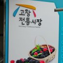 남도모시송편 이미지