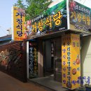 평양식콩나물밥 이미지