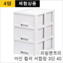 퓨어마인