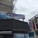 수한회집 이미지