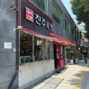 종로4가지하쇼핑센터 이미지