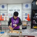 강철 용인대 태권도장 이미지