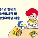 오뚜기 이미지