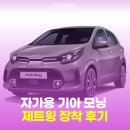 아크로모터스 - 수원시 영통구 삼성로 26 | 아크로모터스