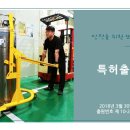 제일안전종합가스 이미지