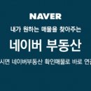 5구역방배공인중개사사무소 이미지
