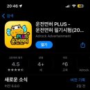 수원현대자동차운전전문학원