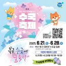 화명수목원 화장실 이미지