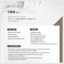 판교새로튼튼재활의학과의원 이미지