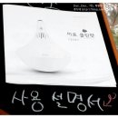 쌍동이미용실 | [미로 클린팟]이투 비염 원 코피 해결 싸악~~^^