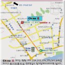 통중국어학원