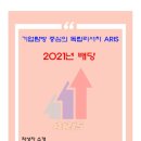 광진기연 이미지