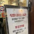 콩밥밥 | [서울/중구] 퇴근 후 덕수궁 데이트_만족오향족발, 덕수궁 리에제와플 후기