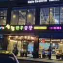 석림빌딩 네이버블로그