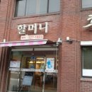 할머니추어탕 이미지