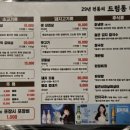 드럼통 소 숯불구이 이미지