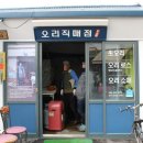 신일쌀상회 이미지