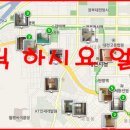 야베스공인중개사사무소 이미지